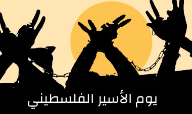 في يوم الأسير الفلسطيني.. 4450 معتقلا بينهم 32 أسيرة و160 طفلا