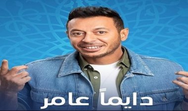 تسريب الامتحانات.. تفاصيل الحلقة السادسة عشرة من «دايما عامر»