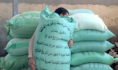 ضبط مخزنين بداخلهما دقيق مدعم قبل بيعه بالسوق السوداء بالقاهرة