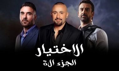 أزهري لـ«العاصمة»: الإرهابين يفسرون سورة التوبة على أهوائهم بالاختيار3