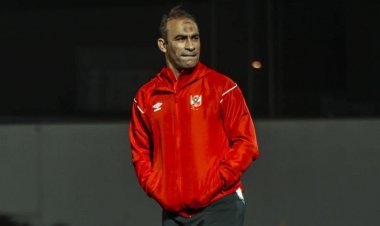 «عبدالحفيظ» يمثل الأهلي في الاجتماع الفني لمباراة الرجاء