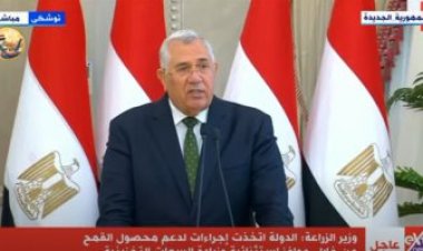 وزير الزراعة: نعمل حاليًا على تنويع مصادر استيراد القمح ولدينا 22 منشأ لاستيراده