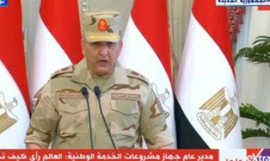 مدير مشروعات الخدمة الوطنية: مصر تحولت من الفوضى إلى واحة الأمن والاستقرار