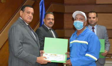 قدم لهم شهادات تقدير ومكافأة.. محافظ البحيرة يكرم  150 عامل نظافة