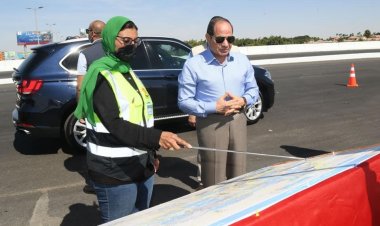 الرئيس السيسي يتفقد أعمال تطوير امتداد القاهرة السويس