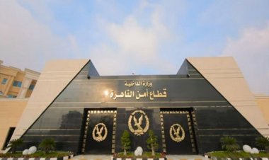 تحريات مكثفة فى واقعة فيديو اعتداء سيدة على طالبة جامعية بالضرب بمنطقة الملك الصالح