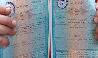 الحكومة تنفي وقف العمل بشهادات الميلاد الإلكترونية القديمة