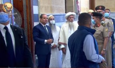 الرئيس السيسي يشهد أعمال تطوير المقصورة الجديدة لـ«ضريح سيدنا الحسين»