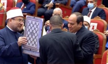 احتفالية ليلة القدر.. وزير الأوقاف يهدي الرئيس السيسي نسخة من «القرآن الكريم»