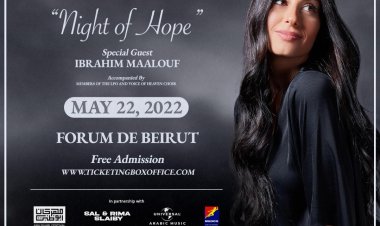 هبة طوجي وأسامة الرحباني يجتمعون في «ليلة أمل» أضخم حفل موسيقيّ مجانيّ في لبنان