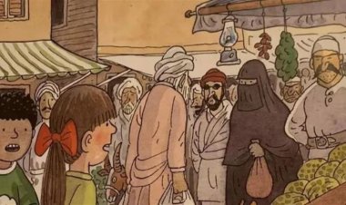 بريطانيا تسحب كتابا للأطفال يحتوي على رسومات مسيئة للمسلمين