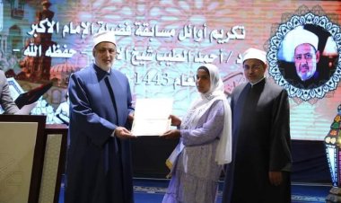 طالبة بقرية طفنيس المطاعنة تفوز بالمركز الأول في مسابقة شيخ الأزهر للقرآن الكريم بالأقصر