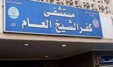 إصابة 7 أطفال بالتسمم في سيدي سالم بكفر الشيخ