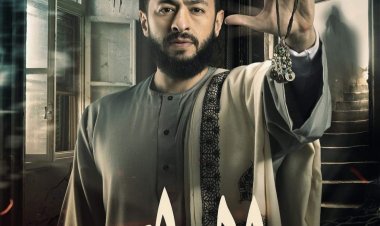 في الحلقة الأخيرة من «المداح».. حمادة هلال ينجح في القضاء على الجنية مليكة ونهاية غامضة للأحداث