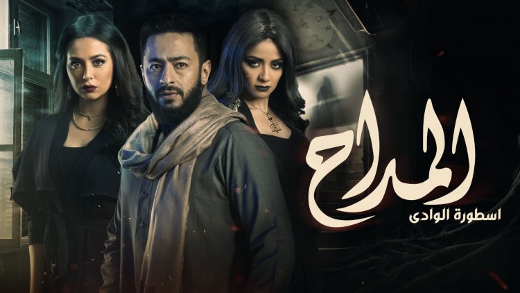 تفاصيل الحلقة الأولى من مسلسل «المداح 2».. أحداث مرعبة تحبس الأنفاس