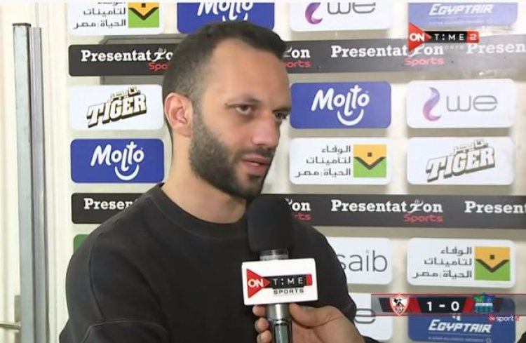 أمير مرتضى: «الزمالك لن ينتظر أحد.. ونسعى لحل أزمات عديدة»  