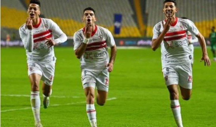 الزمالك يقلب الطاولة على المصري ويحول تأخره إلى فوز مثير بهدفين لهدف