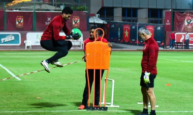 علي لطفي يشارك في مران حراس ‏الأهلي