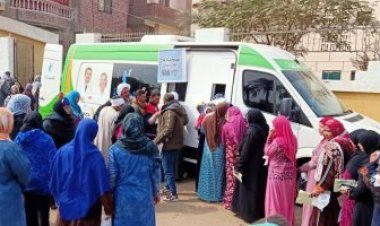 الصحة: فحص مليون و454 ألف سيدة ضمن مبادرة «العناية بصحة الأم والجنين»