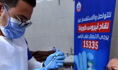 الصحة: 4 حالات متوسط الوفيات اليومي بفيروس كورونا