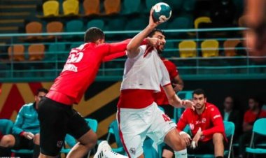 موعد السوبر الأفريقي لكرة اليد بين الزمالك والأهلي 