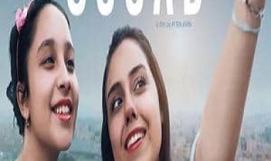 في مهرجان مالمو.. حكاية بنت اسمها سعاد