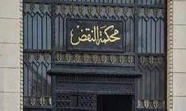 النقض تؤيد الحكم الصادر ضد المتهم بالشروع في قتل شرطي