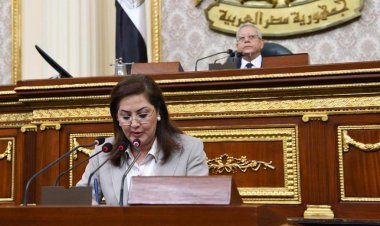 وزيرة التخطيط تلقي بيان مشروع خطة التنمية الـمُستدامة 2022/2023 أمام مجلس النواب