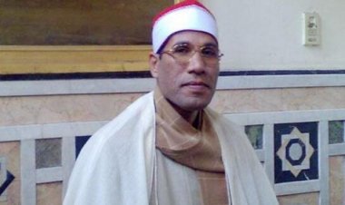 بعد إيقاف الشيخ الطاروطي.. الخروج عن صحيح التلاوة وأحكام القراءة السليمة وراء التحقيق مع الشيوخ