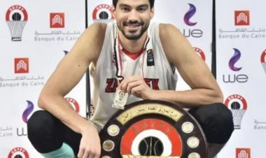 تعليق ساخر من لاعب سلة الزمالك على أنباء رحيله للاتحاد السكندري: «إزاي يا جدع»