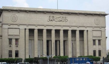 القضاء يؤيد منع رجل أعمال وأسرته من التصرف في أموالهم بكفر الشيخ