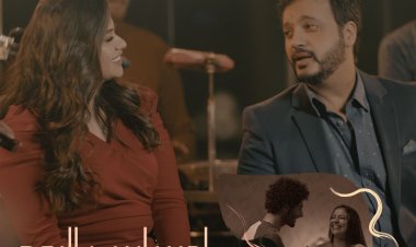 شاهد بالفيديو.. كليب «إحساس الروح» لـــ  إيساف وآية خفاجة