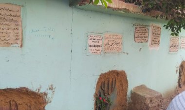 تأييد الحكم على قاصر في قضية «بسنت خالد» ضحية الابتزاز الإلكتروني بالغربية