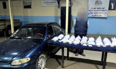 ضبط عنصر إجرامي بحوزته هيروين بقيمة «59» مليون جنيه بالإسكندرية