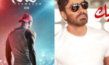 المنافسة تشتعل مبكرًا على إيرادات عيد الأضحى بين تامر حسني ومحمد إمام