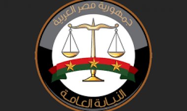 النيابة العامة تبحث مع وزارة التموين تعزيز آليات التصدي لجرائم التداول والتعامل على القمح المحلي