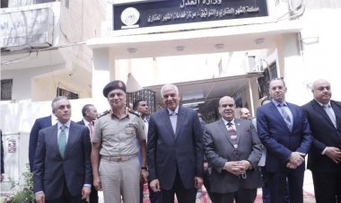 وزير العدل يفتتح مُجمع الخدمات الرقمية للشهر العقاري