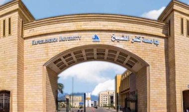 الاثنين المقبل.. كلية التمريض بجامعة كفر الشيخ تنظم المؤتمر الدولي العلمي الثاني