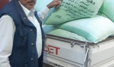 ضبط 10.5 طن علف ومخصبات زراعية مجهولة المصدر بالبحيرة