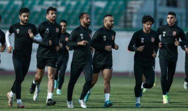 الأهلي يختتم تدريباته استعدادًا لمواجهة وفاق سطيف الجزائري