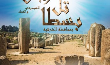 علي الحجار ومدحت صالح في الدورة الأولى من مهرجان تل بسطا بالشرقية