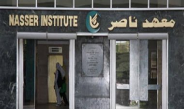 الاستماع لأقوال مدير معهد ناصر والطاقم الطبي في واقعة «احتراق مريض»