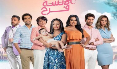 تعرف على التغييرات الجديدة في الموسم الخامس من «الآنسة فرح»