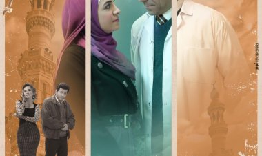 ريهام عبد الغفور تتصدر بوستر «وش وضهر» مع إياد نصار