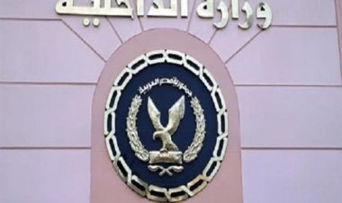 بسبب خلافات على الميراث.. الداخلية تكشف تفاصيل استغاثة سيدة وابنتها من نجل شقيقها 