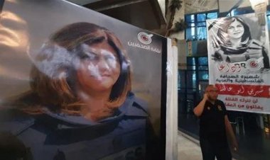 نقابة الصحفيين تنظم وقفة تأبين للشهيدة شيرين أبو عاقلة