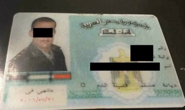 بـ«كارنيهات مزورة».. القبض على شخصين نفذا وقائع نصب بأسوان