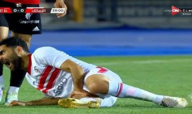 تفاصيل إصابة حمزة المثلوثي لاعب الزمالك أمام طلائع الجيش