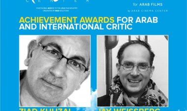 مهرجان السينما العربية يقدم جائزة الإنجاز النقدي إلى العراقي زياد الخزاعي والأميركي جاي وايسبرج