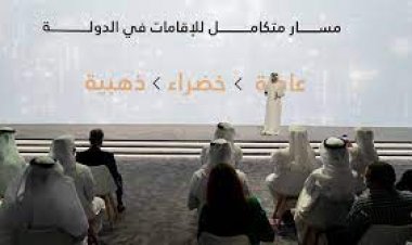 6 طرق للحصول على الإقامة الخضراء من الإمارات